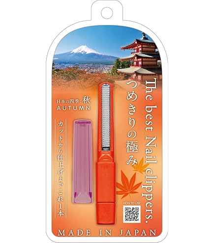 Amazon.co.jp: 魔法のつめけずり オレンジ 爪切り 爪削り 爪やすり